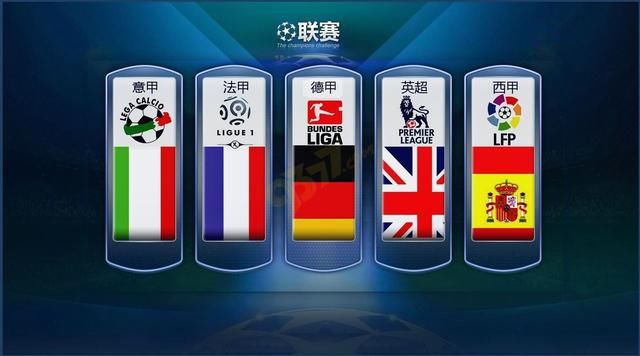 在国青队征